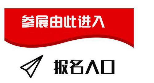 個(gè)人護(hù)理展 2021北京個(gè)人護(hù)理用品展4月8日舉行