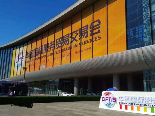 服貿(mào)會推動全球服務(wù)貿(mào)易邁入新境界