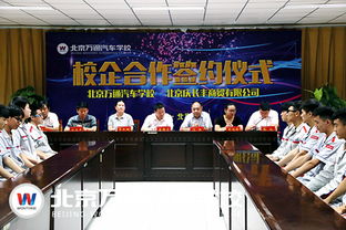 青春圓夢(mèng)季 我校與長(zhǎng)安汽車(chē)4s店簽約校企合作定向班