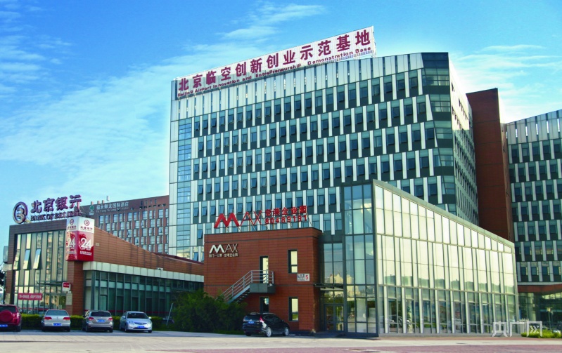 北京首個(gè)國家進(jìn)口貿(mào)易促進(jìn)創(chuàng)新示范區(qū)獲批