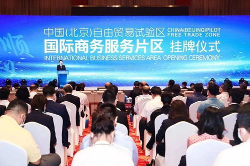 北京自貿(mào)區(qū)順義組團(tuán)擬定范圍公布,這5個(gè)鎮(zhèn)迎來(lái)發(fā)展新機(jī)遇