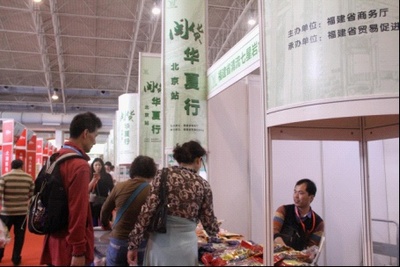 促進消費 引導生產(chǎn) 北京農(nóng)交會今日盛大開幕 - 家居裝修知識網(wǎng)