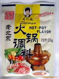 北京鴻運京通商貿(mào)有限責任公司