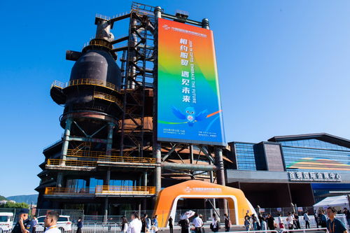 2024年中國國際服務(wù)貿(mào)易交易會在北京開幕 金融展區(qū)成為亮點(diǎn)