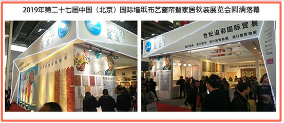 青島世紀(jì)溢彩國際貿(mào)易