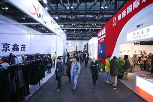 2018北京國際裘皮革皮制品交易會 商貿(mào)熱度超越往屆，推動北京貿(mào)易新高度