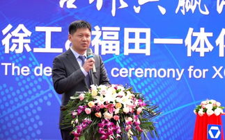 50臺(tái)重器抱團(tuán)出海 徐工與福田一體化隨車(chē)起重機(jī)進(jìn)軍中東市場(chǎng)，北京貿(mào)易助力產(chǎn)業(yè)升級(jí)