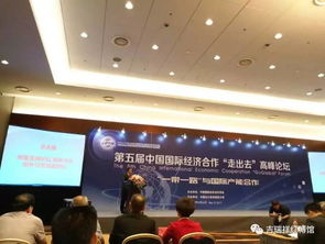 紅博資訊丨2017北京國(guó)際服務(wù)貿(mào)易交易會(huì)圓滿(mǎn)落幕