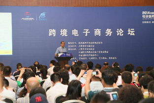 2017北京國(guó)際服務(wù)貿(mào)易交易會(huì)官方網(wǎng)站 開(kāi)啟貿(mào)易新篇章