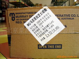 北京豪潤(rùn)杰貿(mào)易 聚焦優(yōu)質(zhì)乳制品，服務(wù)首都市場(chǎng)