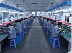 專(zhuān)注品質(zhì)，服務(wù)全球——北京璟天五金塑膠制品廠(chǎng)貿(mào)易有限公司簡(jiǎn)介