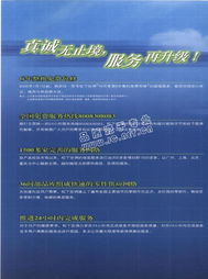 北京先利興商貿(mào) 建筑材料貿(mào)易的專(zhuān)業(yè)之選