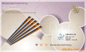 北京中誠(chéng)時(shí)代貿(mào)易有限公司 立足首都，展望全球貿(mào)易新篇章